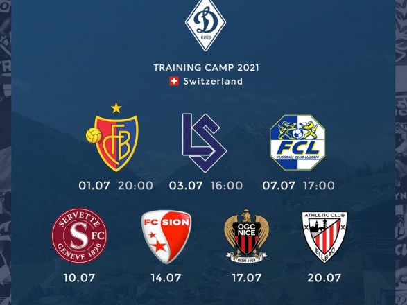 Испанцы, французы и швейцарцы: определились соперники "Динамо" на тренировочном сборе