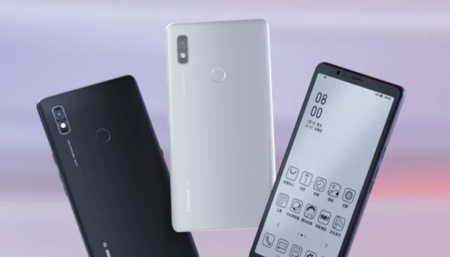 В Китае представили смартфон с черно-белым экраном и 5G