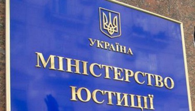 Закон о референдуме избавит политиков монополии на принятие решений - Минюст
