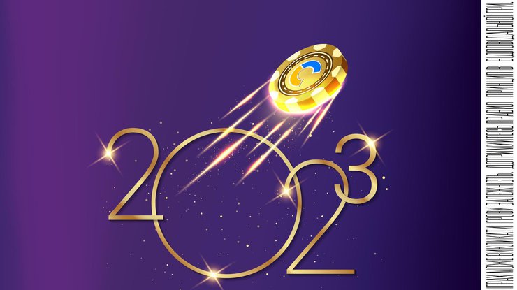 2023-й рік перемоги: онлайн-казино Cosmolot дає прогноз грального ринку в першому півріччі