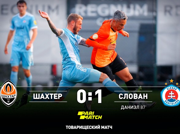 "Шахтер" потерпел первое поражение в новом году