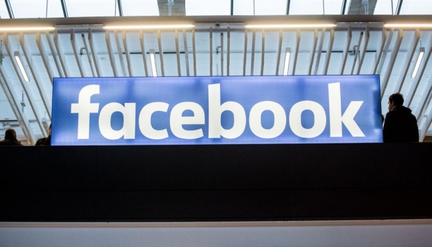 Корея оштрафовала Фейсбук на $ 6 миллионов за незаконную передачу данных