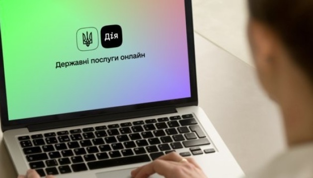 В Украине заработал Центр компетенций «Дія. Відкриті дані»