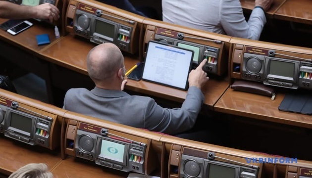 Рада запретила голосовать местным депутатам в условиях конфликта интересов