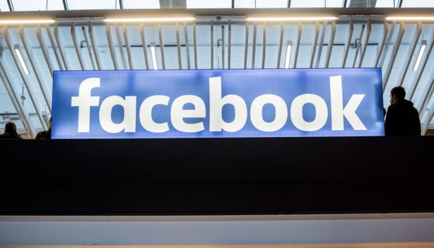 Facebook разрабатывает Instagram для детей до 13 лет - СМИ
