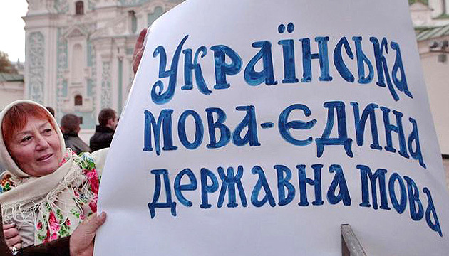 Не пропустить «Азирова»: чиновников будут тестировать по украинскому
