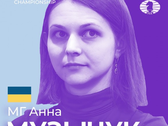 Украинка прошла в 1/4 финала Чемпионата по скоростным шахматам среди женщин