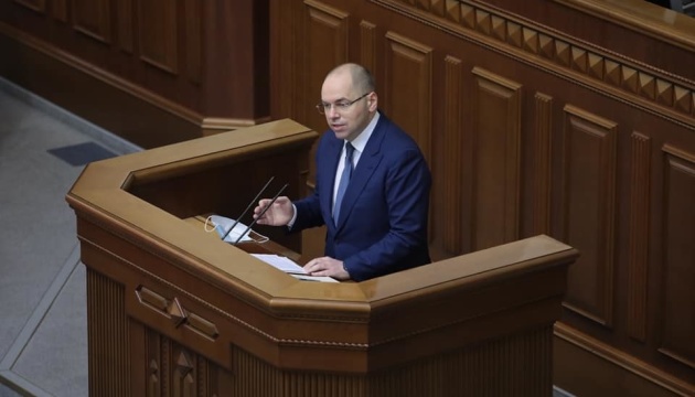 Рада заслушает Степанова о результатах усиленного карантина и план СOVID-вакцинации