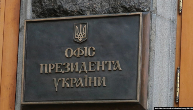 В Офисе Президента заявляют, что конфликта с Кличко нет