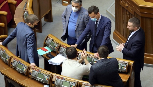 Рада приняла закон о референдуме