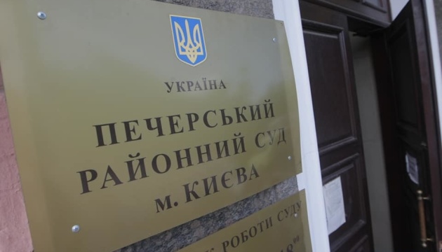 Печерский суд уверяет, что не принимал решений о делах по Байдену и Порошенко 
