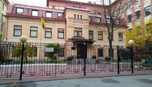Украинский консул в Санкт-Петербурге покинул территорию России - МИД
