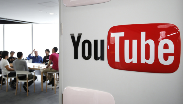 YouTube обновит правила пользования с 1 июня: что изменится