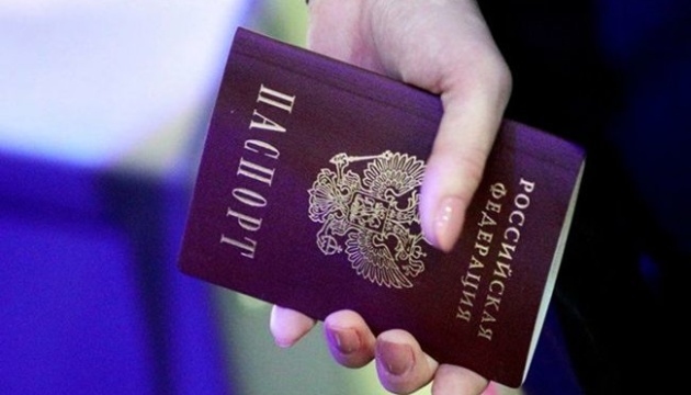 Кабмин расширил перечень пунктов выдачи паспортов РФ, которые не будут признаваться Украиной