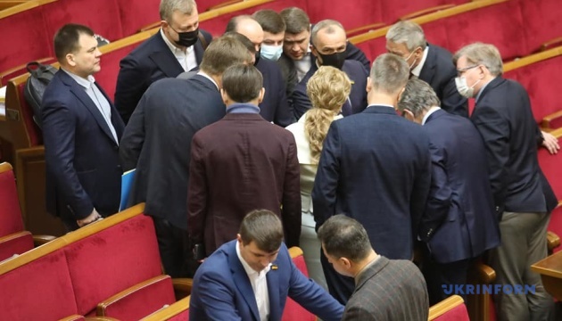 Разумков открыл Раду, в зале - 170 депутатов