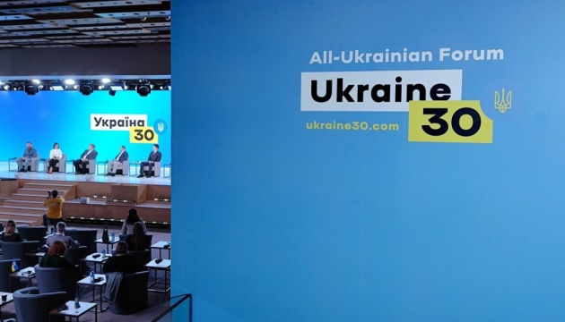 Президент и Премьер примут участие в форуме «Украина 30. Экономика без олигархов»