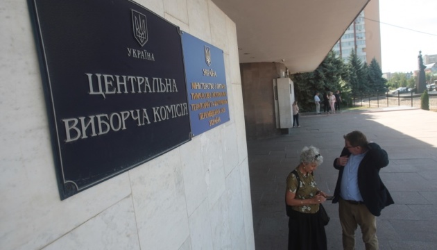 ЦИК изучает возможность проведения выборов вблизи линии фронта на Донбассе 28 марта