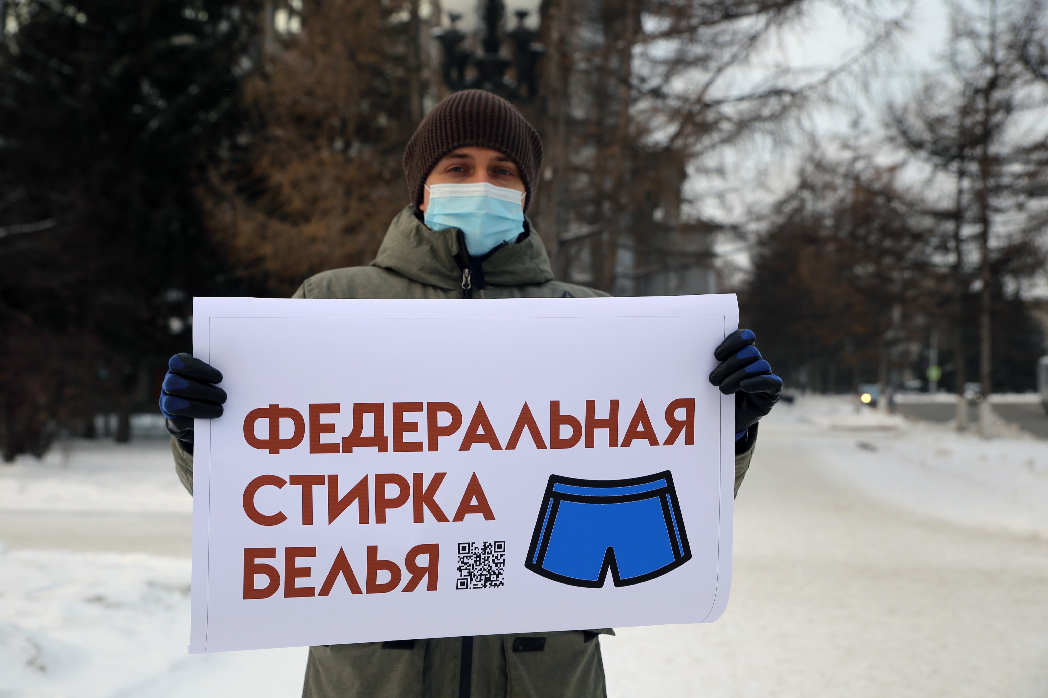 	Трусы Навального разрывают соцсети второй день: уморительные фотожабы