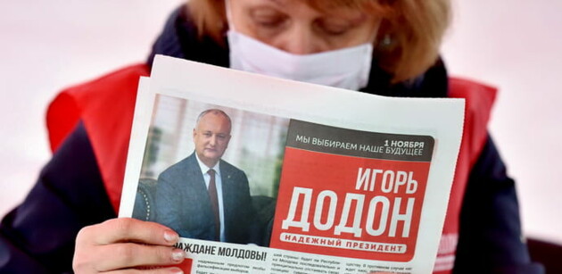 	В Молдове сегодня выбирают нового президента