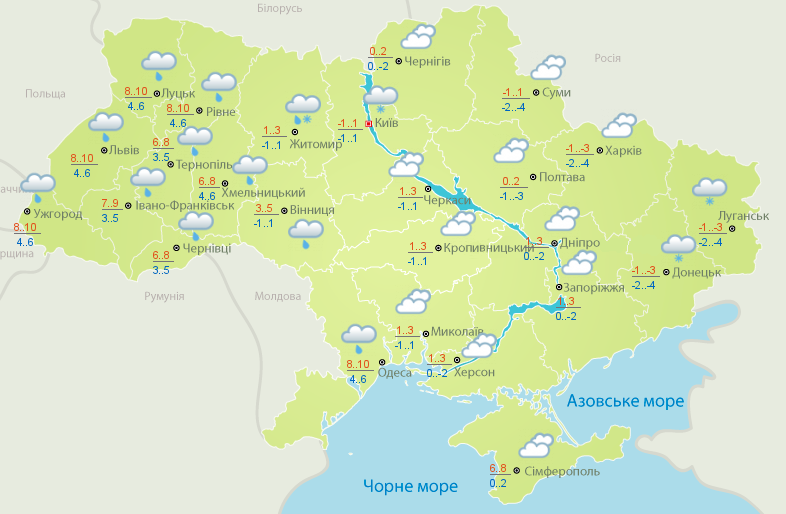 Морозы и мокрый снег: погода в Украине на 17 ноября 
