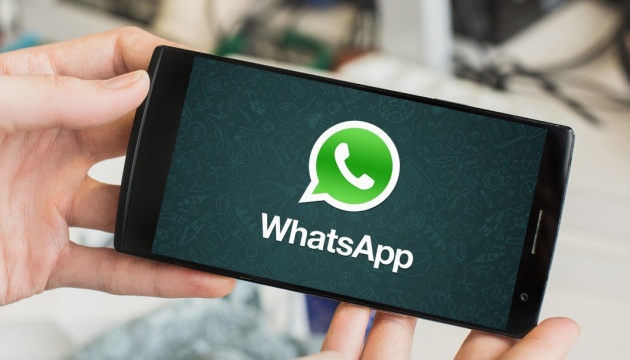 WhatsApp планирует ввести функцию распознавания лиц