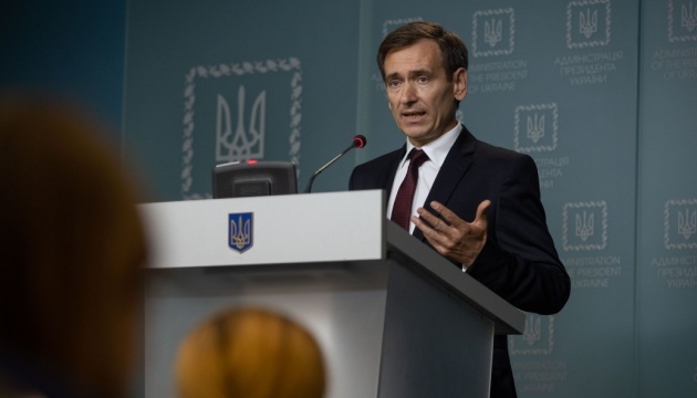 Представитель Президента в КСУ объяснил цель законопроекта Зеленского