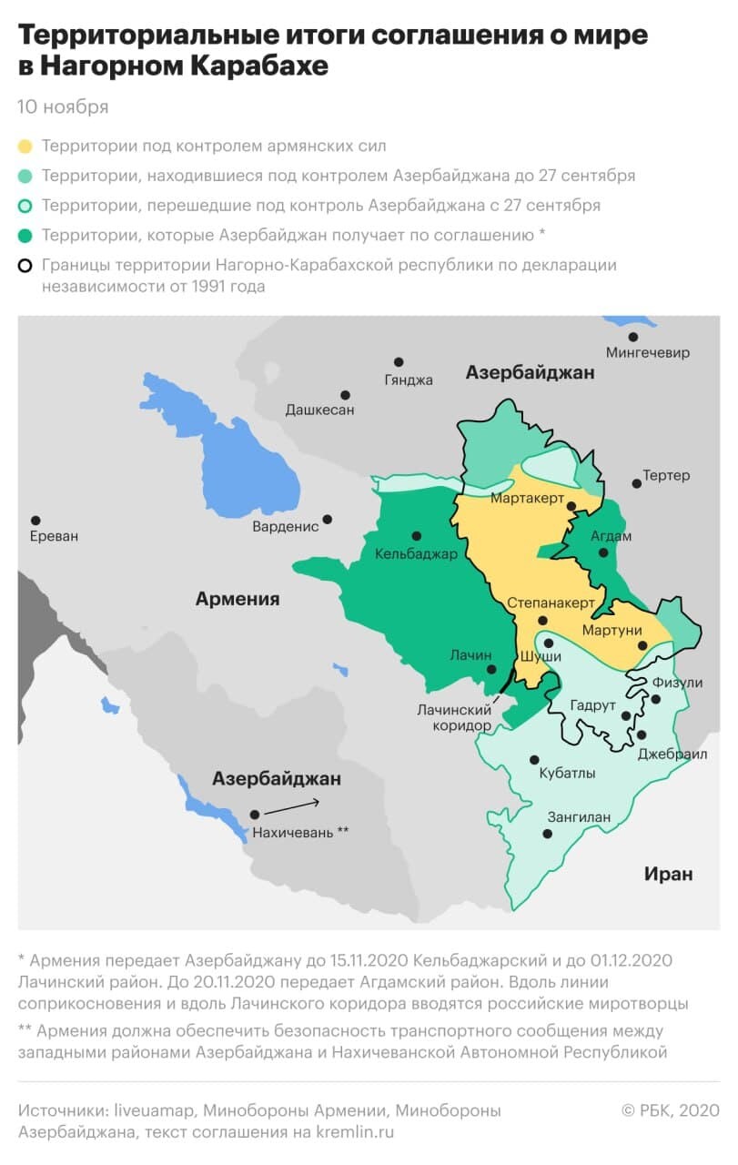 	Азербайджан и Армения примирились: карта Карабаха после войны