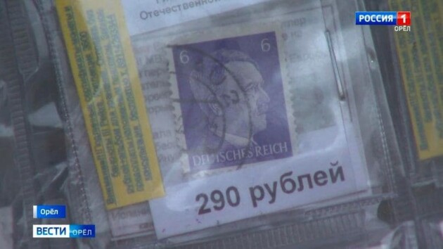 	Новый скандал в России: марки с Гитлером продавали в киосках "Союзпечати"