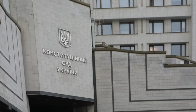 Несколько судей КС отказываются участвовать в заседаниях - Вениславский