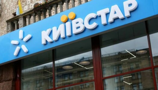 Киевстар ввел уникальный для Украины сервис блокировки SMS с мошеннических ресурсов