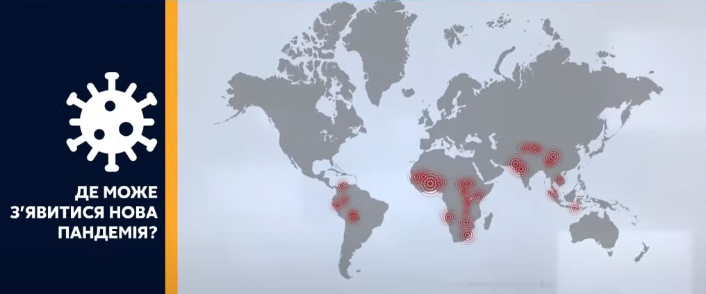 	Миру угрожают новые пандемии: список стран, откуда они придут