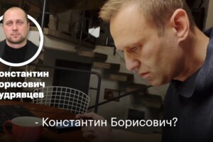 	Отравление Навального: в Charite назвали причину провала ФСБ