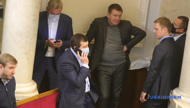 Разумков открыл заседание Рады, в зале - 212 депутатов
