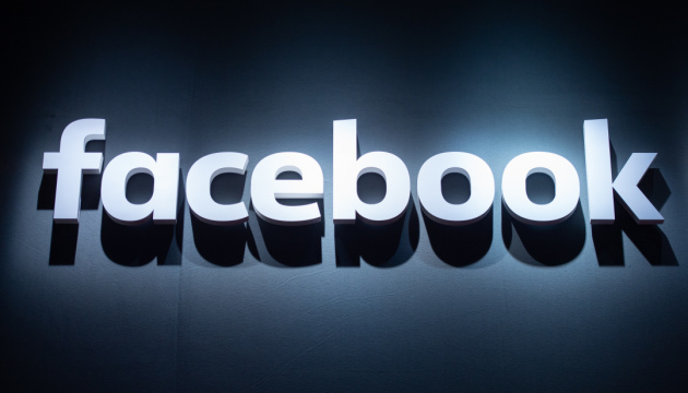 Facebook удалил сотни российских страниц из-за иностранного вмешательства