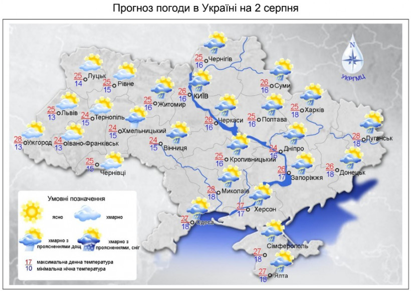Грози і град: на Україну насувається негода 