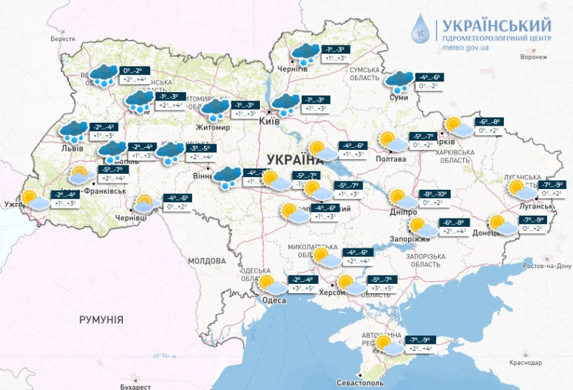 Сніг з дощем та шквальний вітер: прогноз погоди для України 