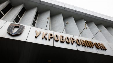 Укроборонпром