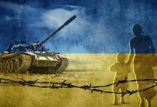 Війна