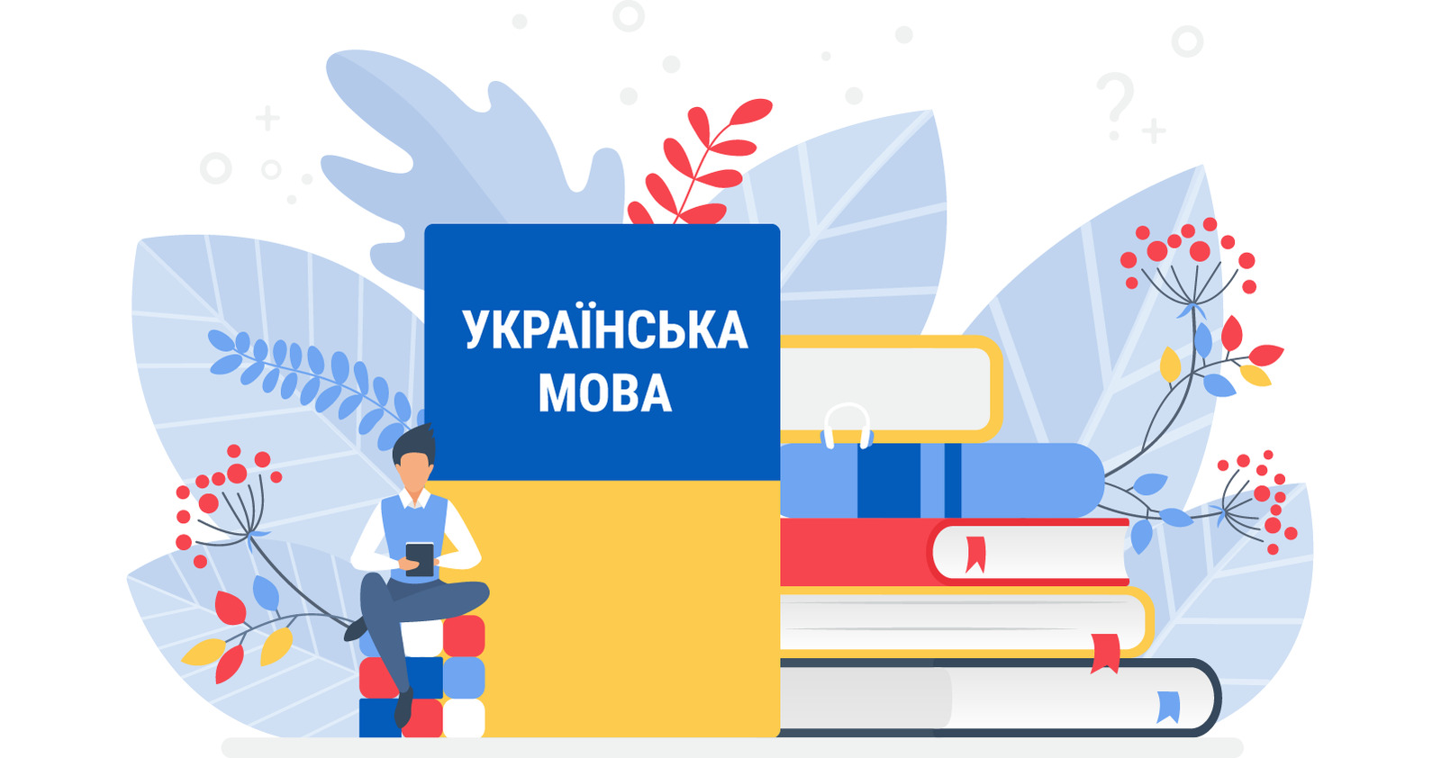 Мова