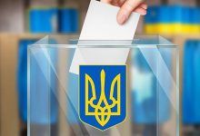 Вибори Україна
