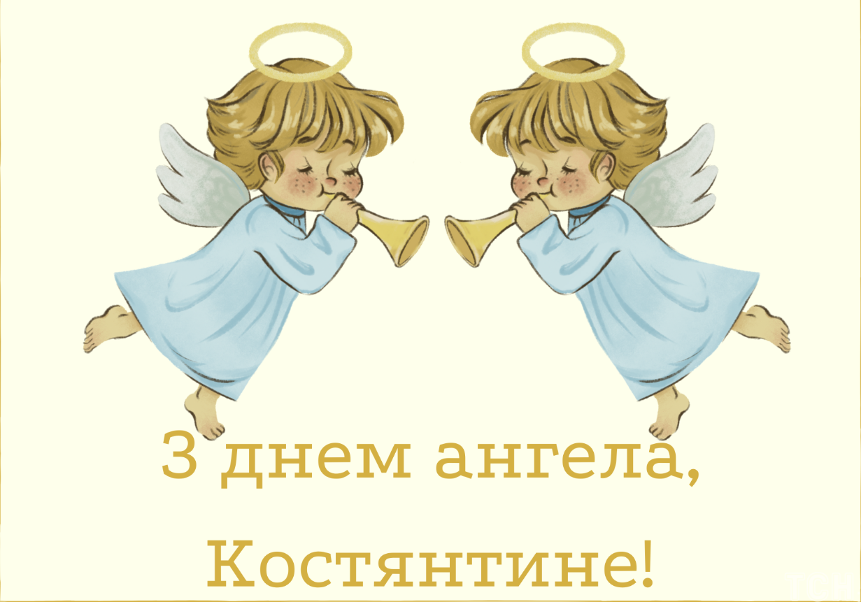 День ангела