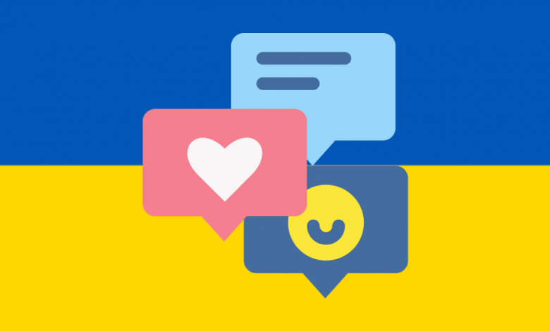 Українська мова