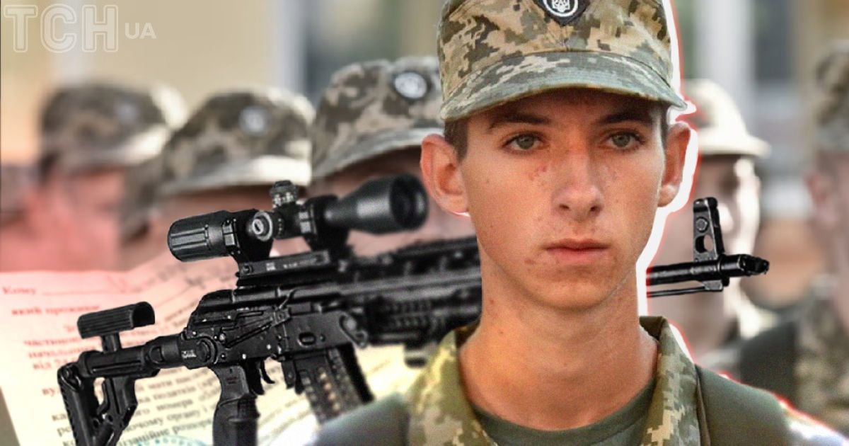 ЗСУ