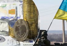 Економіка Україна