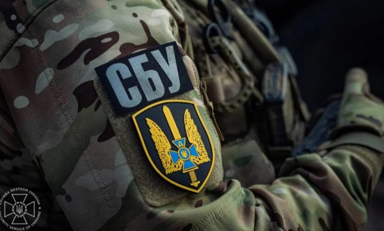 СБУ
