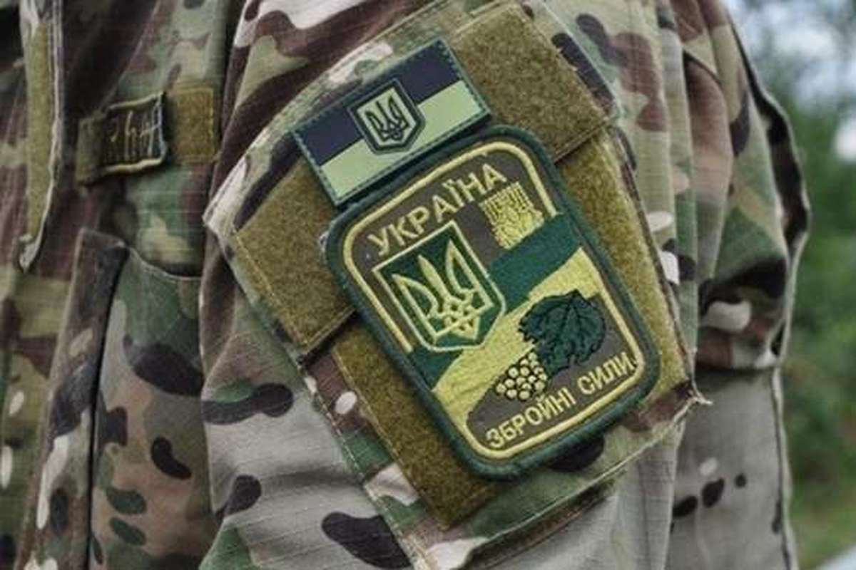 ЗСУ