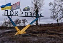 Покровськ
