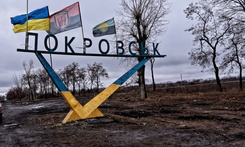 Покровськ