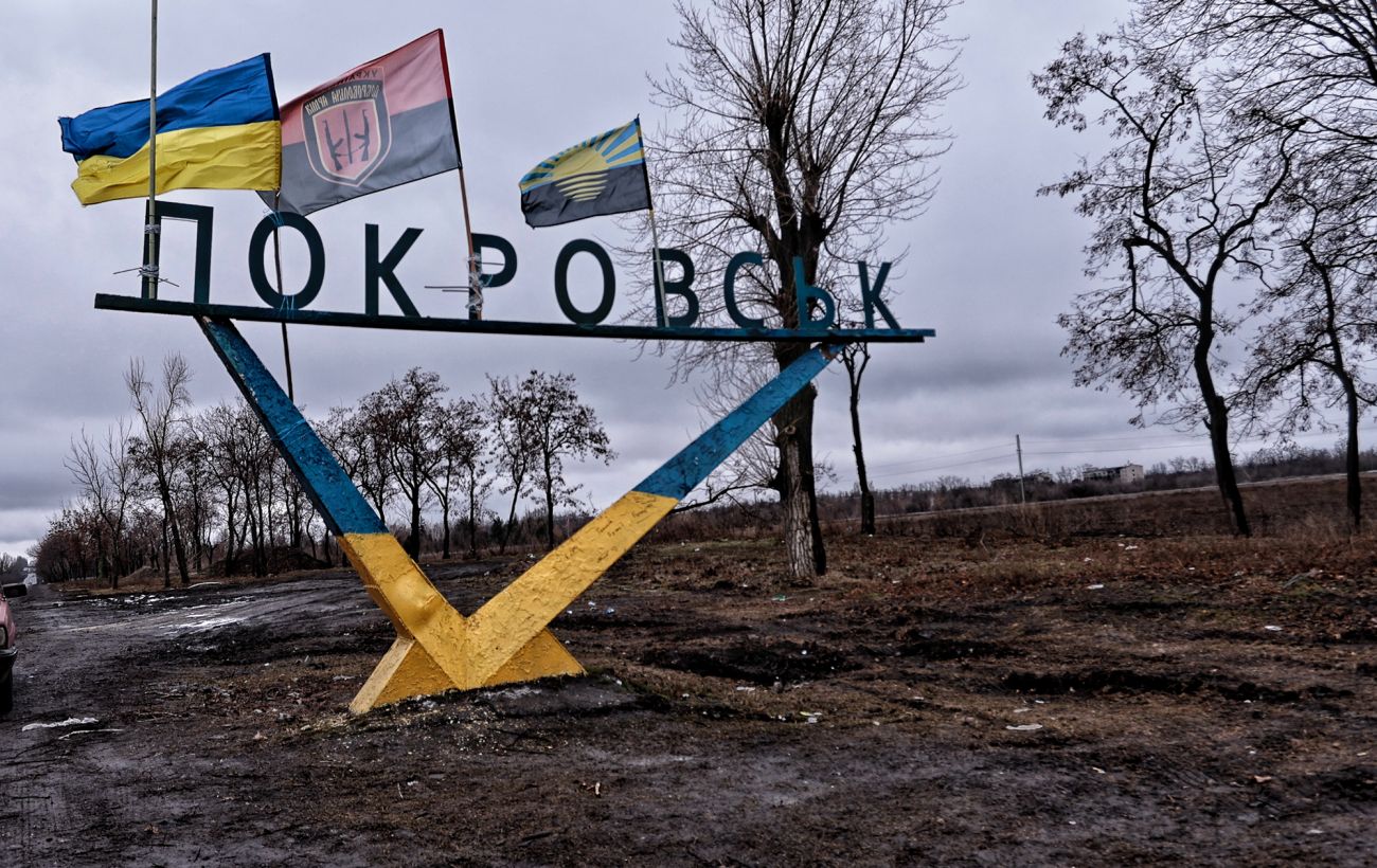 Покровськ
