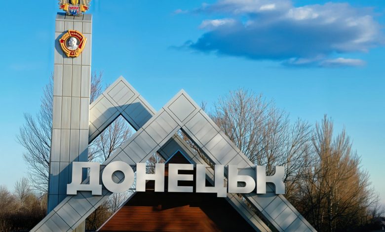 Донецьк
